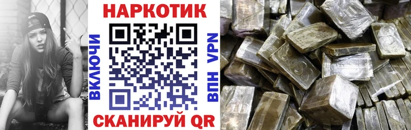 Наркошоп купить Метамфетамин  Меф мяу мяу  Гашиш  СОЛЬ  Марихуана  COCAIN  АМФ  Неман