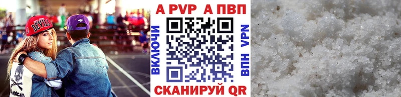 Купить закладки  Неман  A PVP мука 