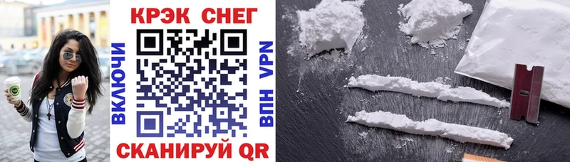 Купить где  Неман  COCAIN Перу 