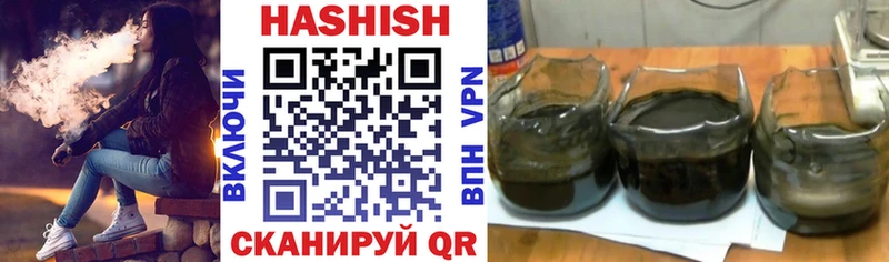 ГАШИШ гашик  Купить где  Неман 