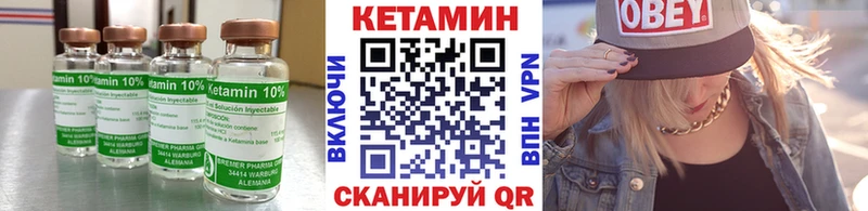 Купить  Неман  КЕТАМИН VHQ 