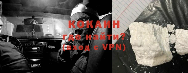 мяу мяу кристалл Арсеньев