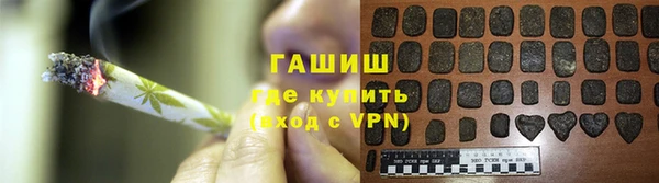 мяу мяу кристалл Арсеньев