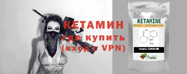 мяу мяу кристалл Арсеньев