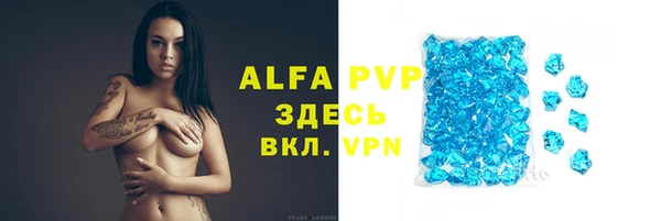 apvp Армянск