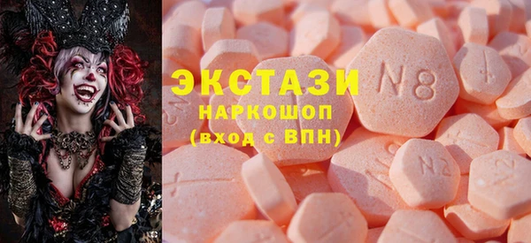 мяу мяу кристалл Арсеньев
