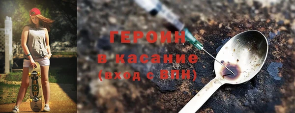 мяу мяу кристалл Арсеньев