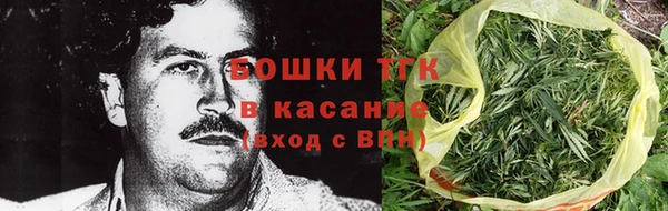 мяу мяу кристалл Арсеньев