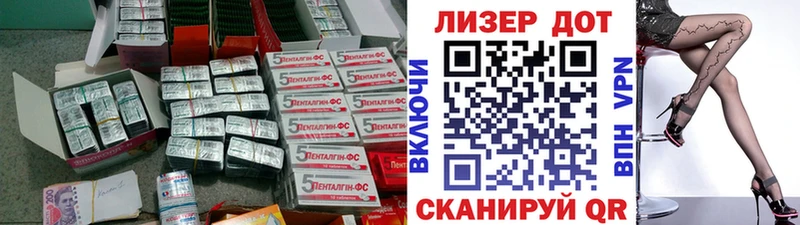 ЛСД экстази кислота  Купить  Неман 