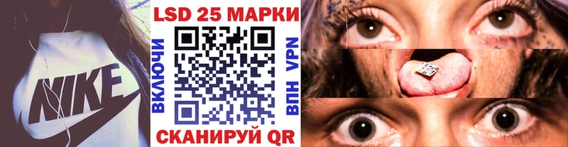 Купить где  Неман  Марки 25I-NBOMe 1,8мг 