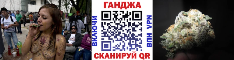 Марихуана план  Купить  Неман 